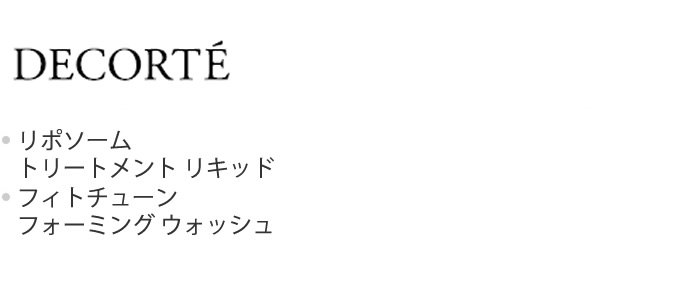 DECORTE
