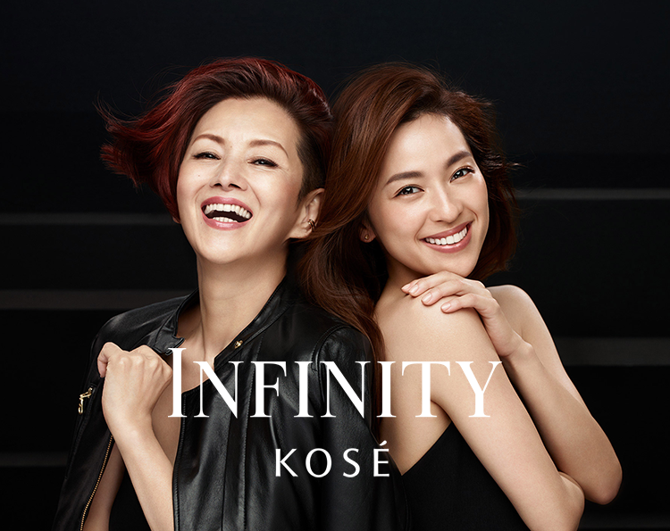 KOSE インフィニティ 試供品
