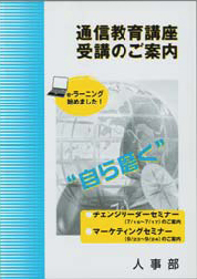イメージ画像