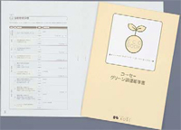 イメージ画像