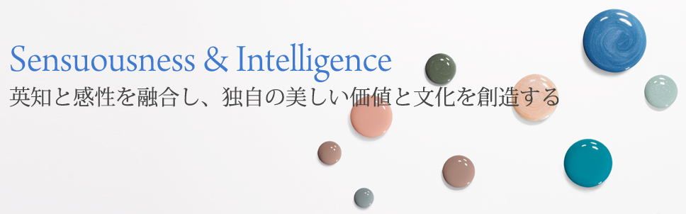 美しい知恵　人へ、地球へ。