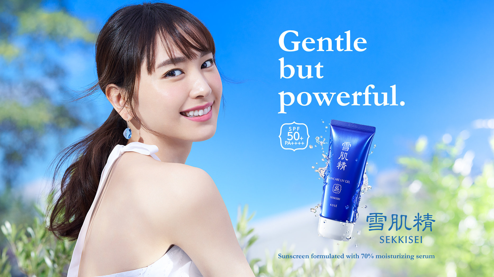 kose skin care products