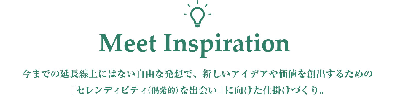 Meet Inspiration