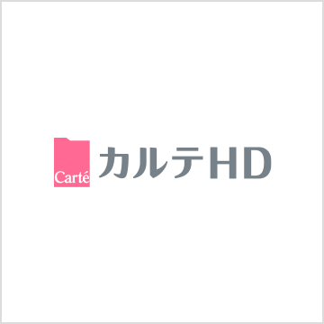 Carté HD