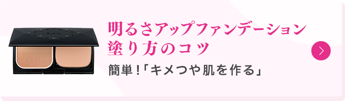 そのまま簡単仕上げアイカラー 若々しい印象に仕上がる、アイカラーの秘密とは