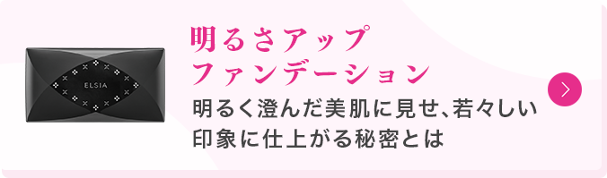 そのまま簡単仕上げアイカラー 若々しい印象に仕上がる、アイカラーの秘密とは