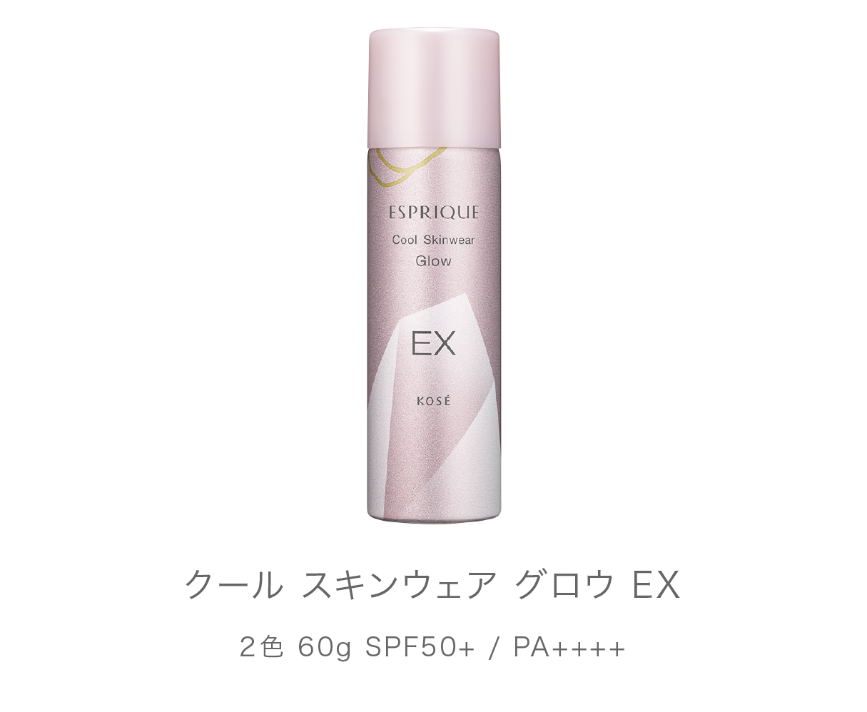 クール スキンウェア グロウ EX 2色　60g　SPF50+ / PA++++