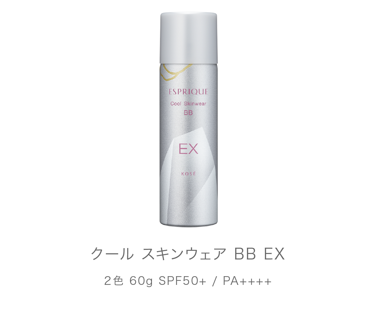 クール スキンウェア BB EX 2色　60g　SPF50+ / PA++++