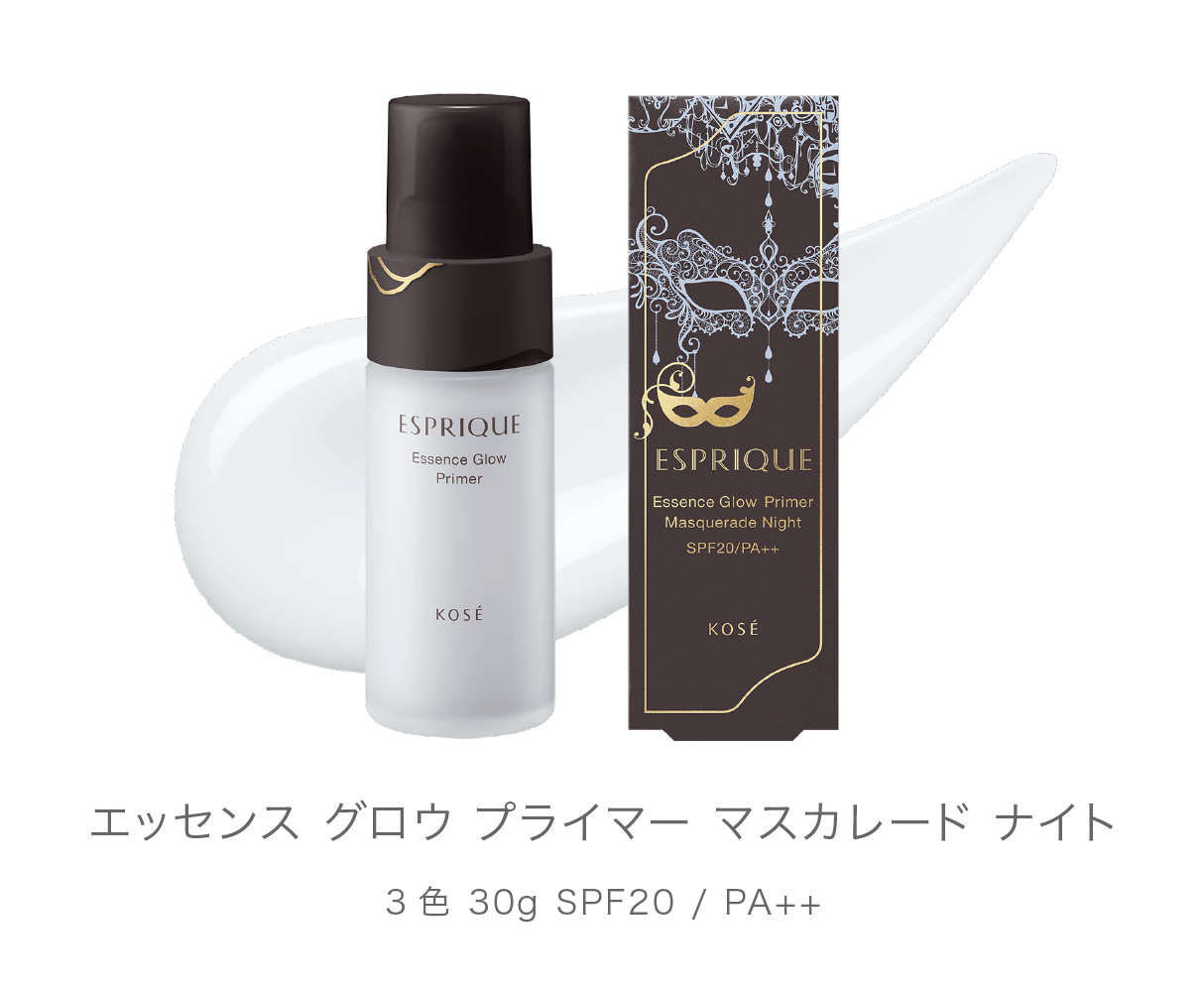 エッセンス グロウ プライマー マスカレード ナイト 3色 30g SPF20 / PA++