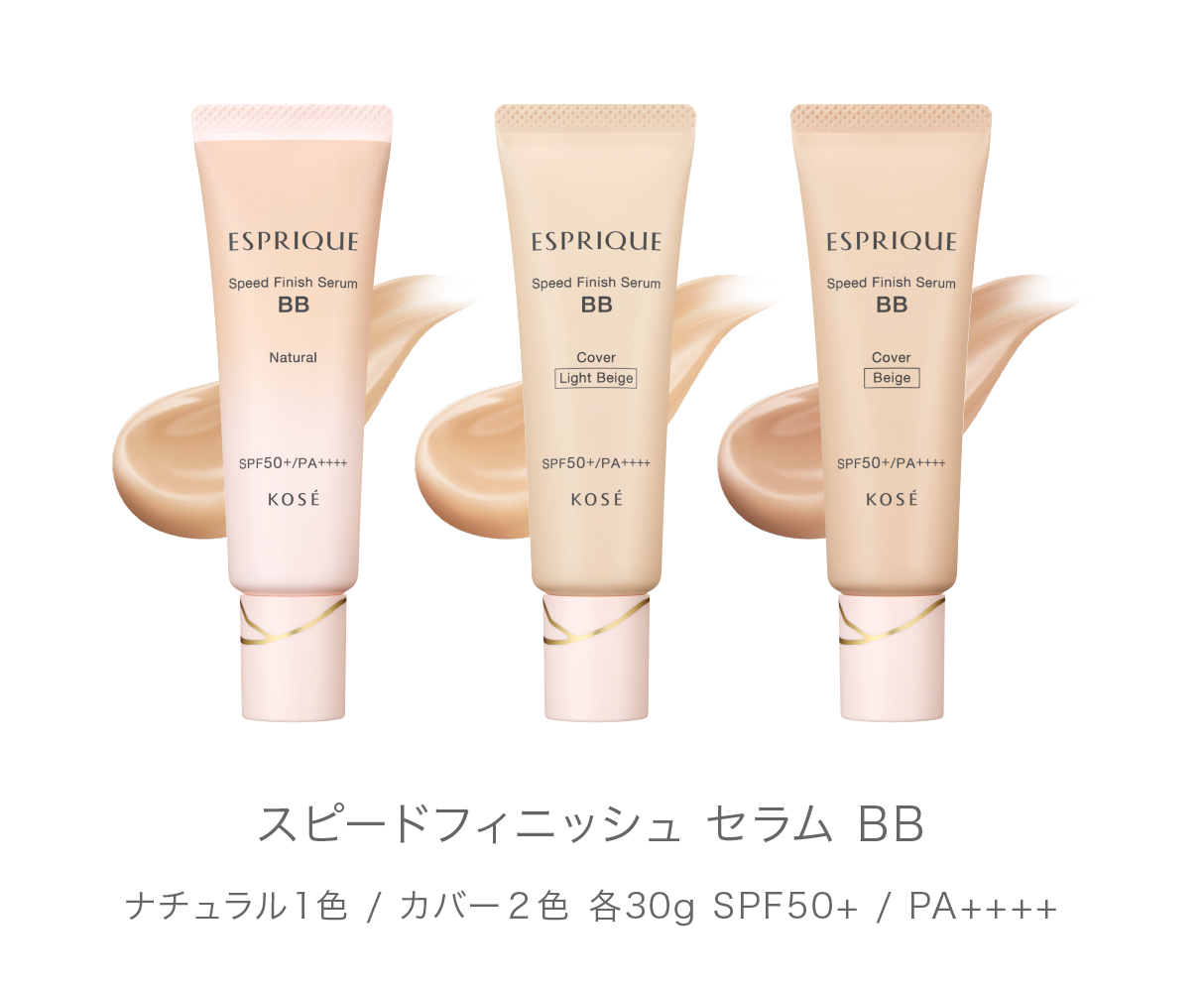 スピードフィニッシュ セラム BB　ナチュラル1色 / カバー2色 各30g
									SPF50+ / PA++++