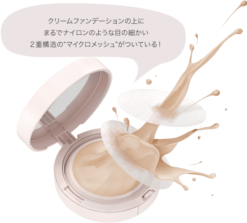 アクアリー スキンウェア｜エスプリーク｜コーセー[公式]