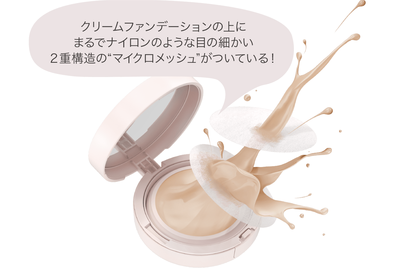 アクアリー スキンウェア｜エスプリーク｜コーセー[公式]