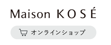 コーセーオンラインショップ