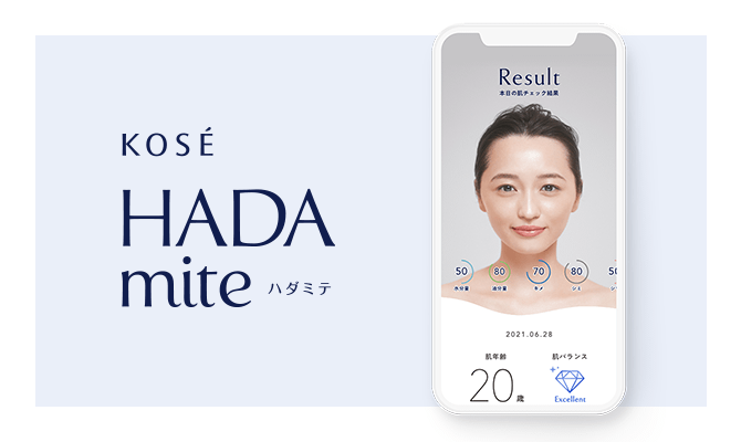 KOSÉ HADA mite（ハダミテ）