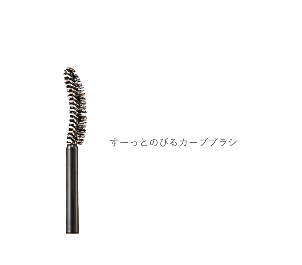 マスカラ｜パーマネントカール マスカラ ハイブリッド（ロング）｜ファシオ