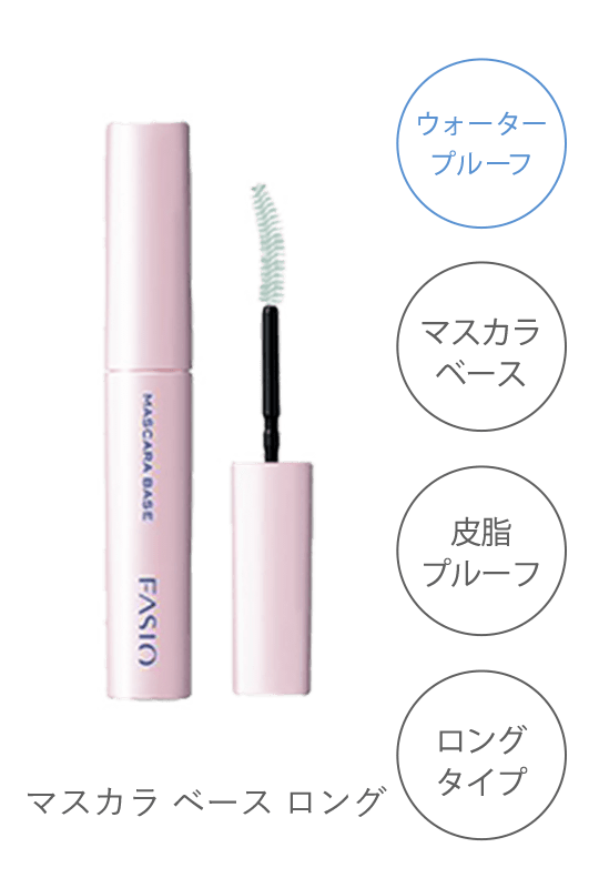 マスカラ カタログ ファシオ マスカラ カタログ ファシオ