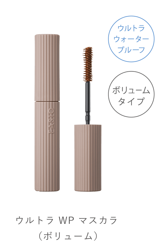 ウルトラ WP マスカラ（ボリューム）