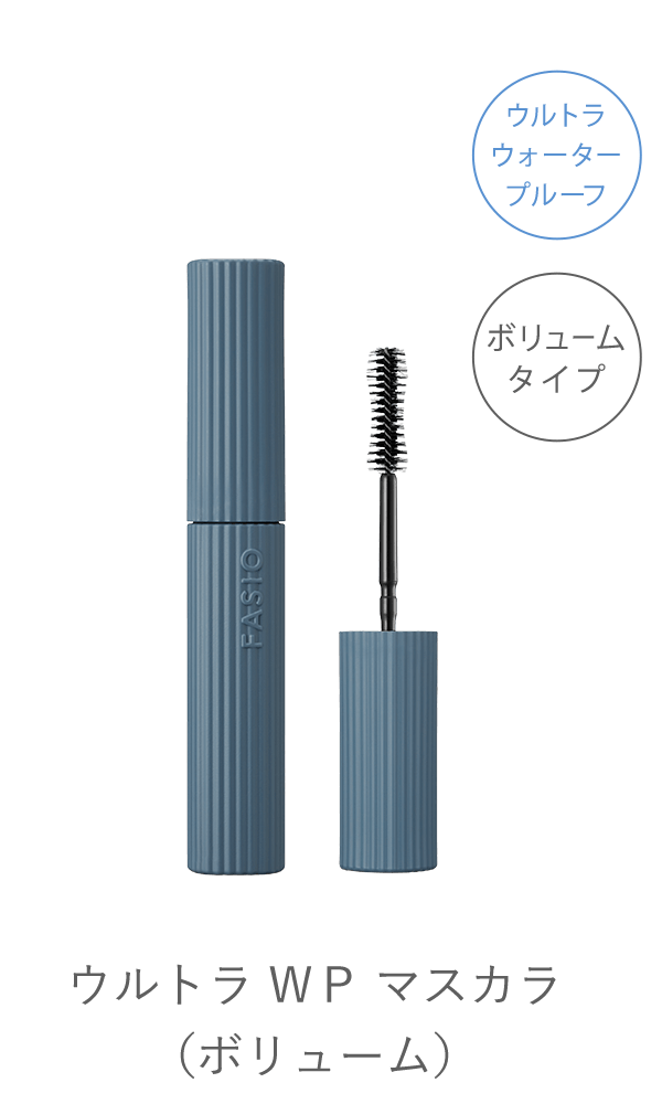 ウルトラ WP マスカラ （ボリューム）