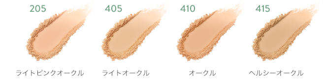 01 ライトピンクオークル／02 ライトオークル／03 オークル／04 ヘルシーオークル