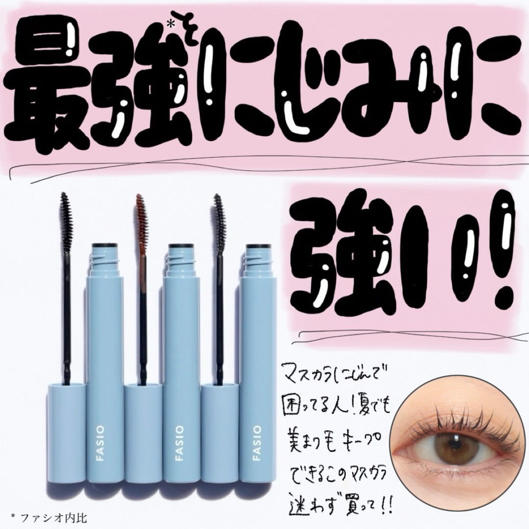 hana.cosme33さんの投稿