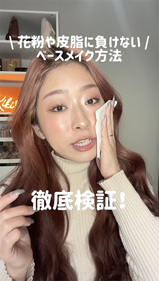 kiki_makeupjunkieさんの投稿