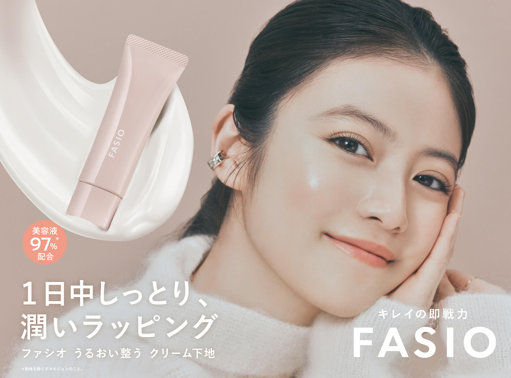 今田美桜さん新規ビジュアル公開