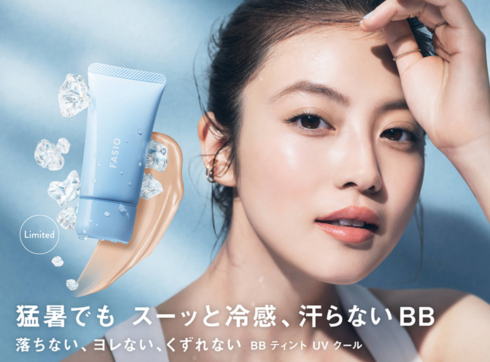 今田美桜さん新規ビジュアル公開