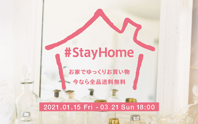 呼び覚ます 無限の美しさ Infinity インフィニティ コーセー 公式