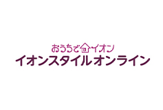 おうちでイオン　イオンスタイルオンライン