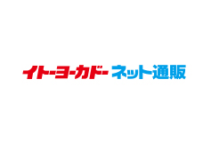 イトーヨーカドーネット通販