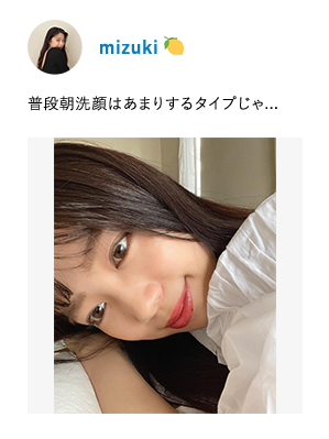 mizuki