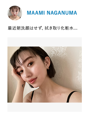 MAAMI NAGANUMA