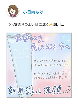 小日向もけ