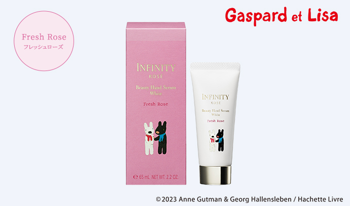 インフィニティ 美白化粧水＆乳液 付けかえ用セット