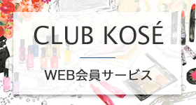 キャンペーン＆プレゼント情報