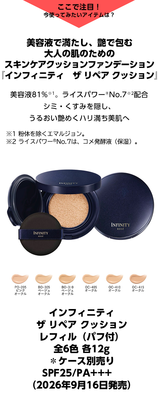 エスプリーク