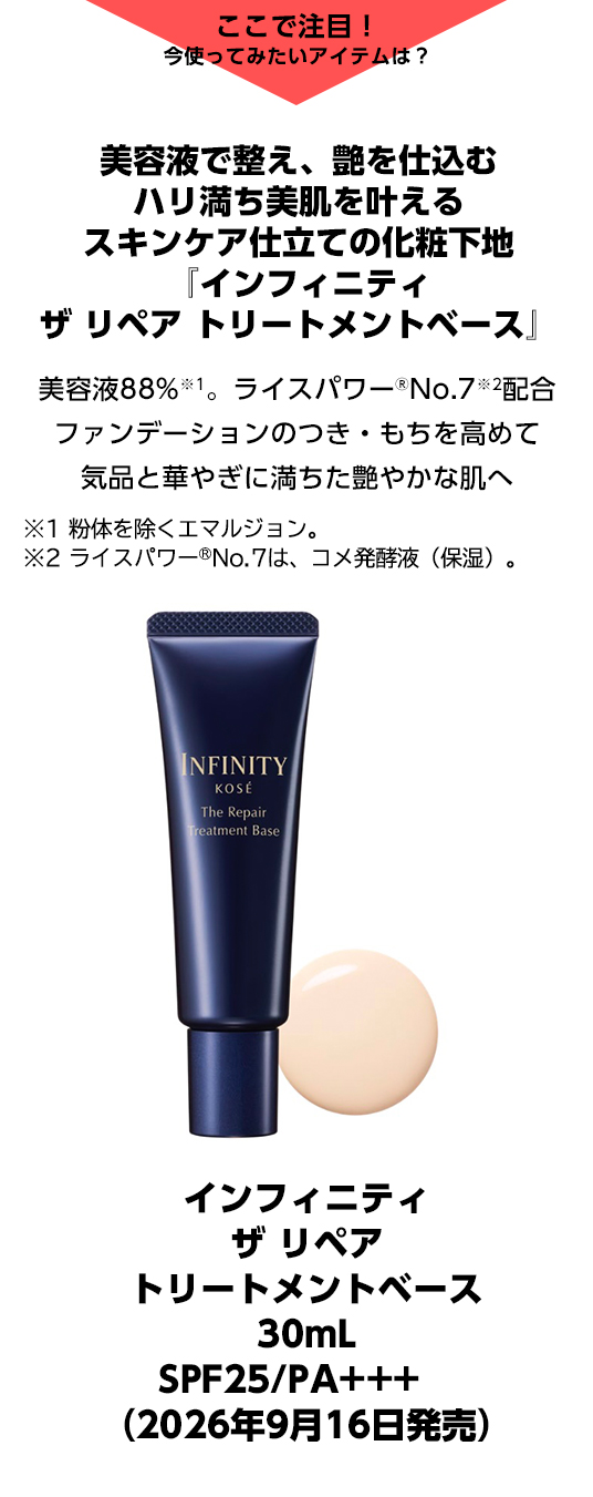 エスプリーク