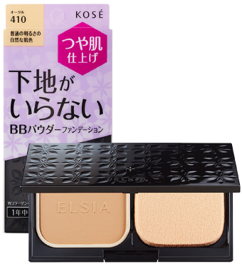 エルシア　BBパウダー ファンデーション　SPF21/PA++　全4色