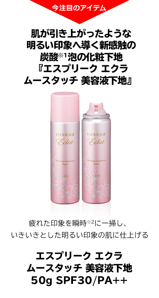 インフィニティ コンセントレート ローション I（しっとり） II（とてもしっとり） III （特濃）160mL