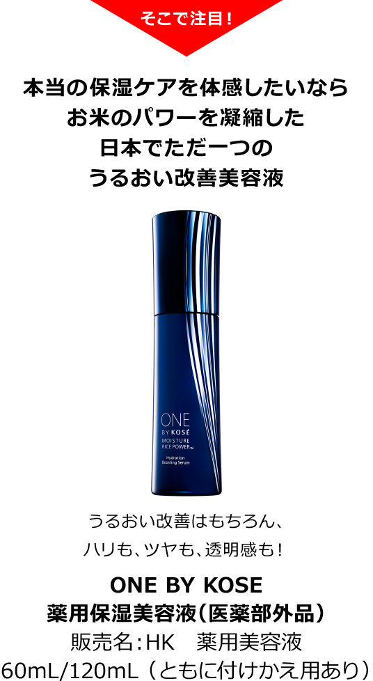 ルシェリ リフトグロウローション II（とってもしっとり）160mL つめかえ用150mL