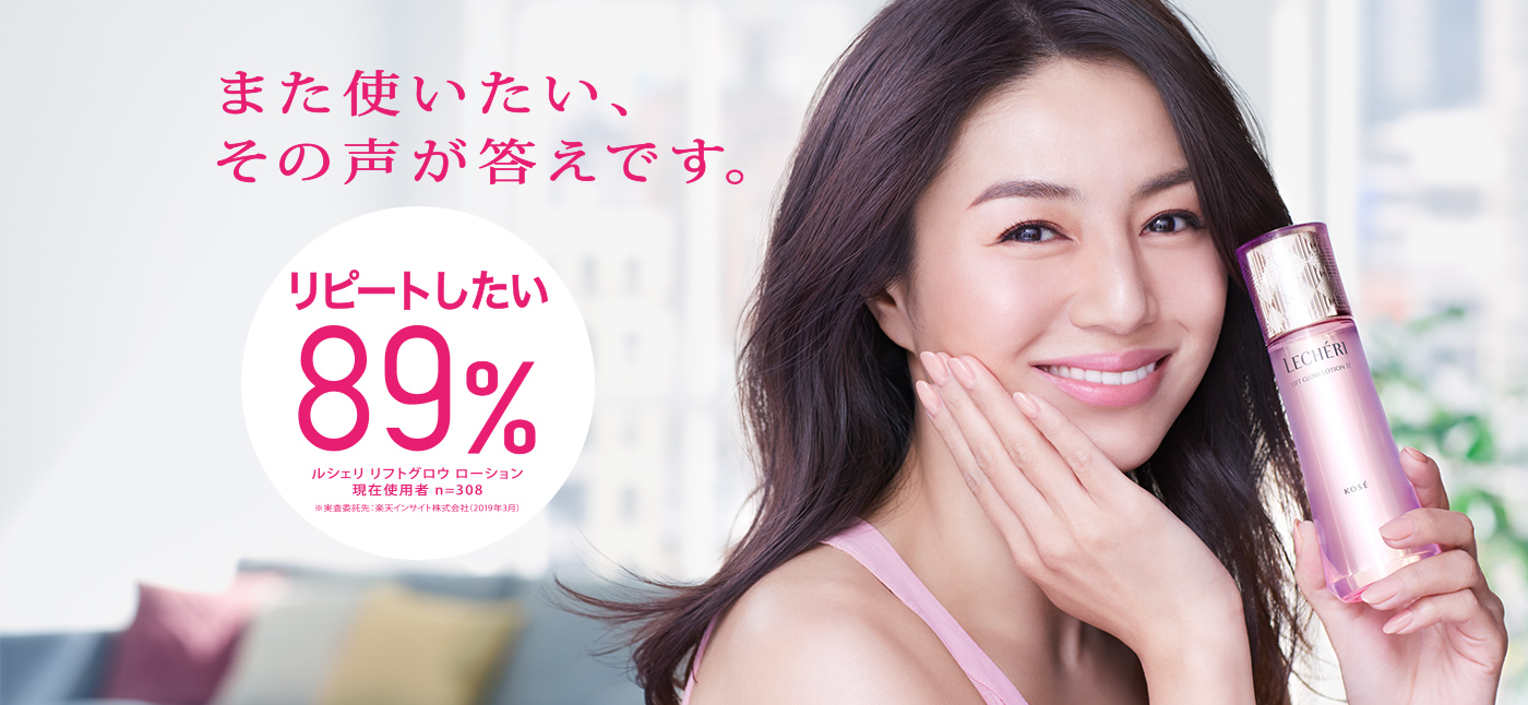 また使いたい、その声が答えです。