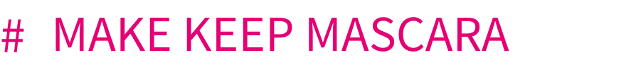 Make Keep Mascara