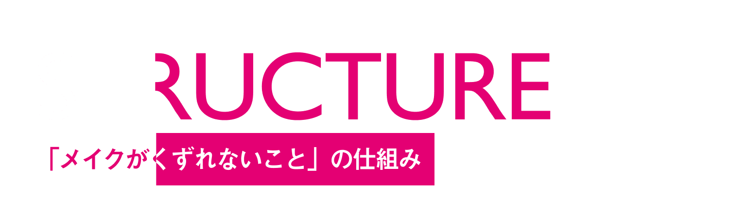 STRUCTURE