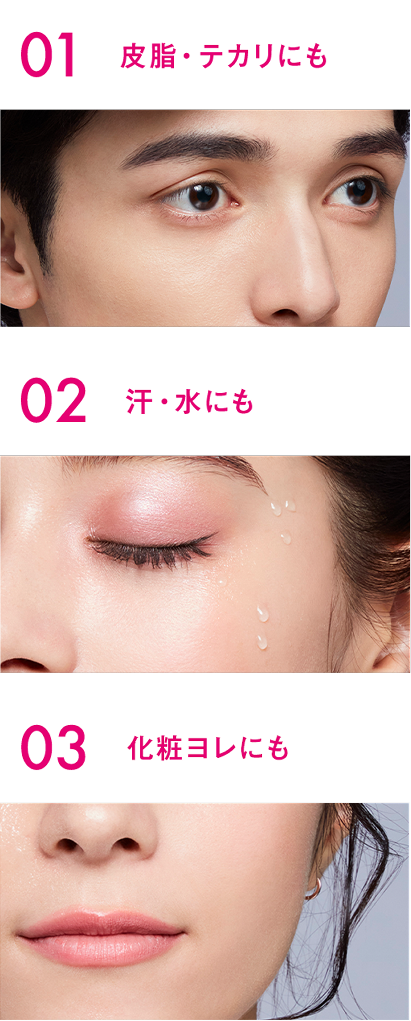 メイク キープ パウダー未使用・メイク キープ パウダー使用・皮脂によるテカリ・くずれが目立たない！