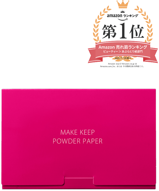 MAKE KEEP POWDER 商品画像