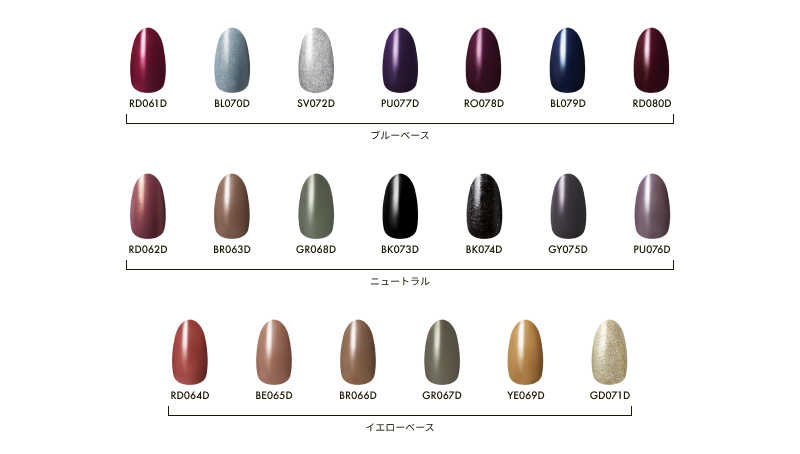 モードカラーズ