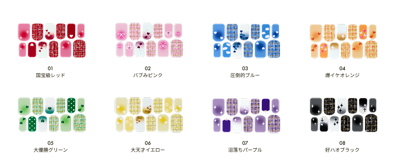 推し活ネイルシール