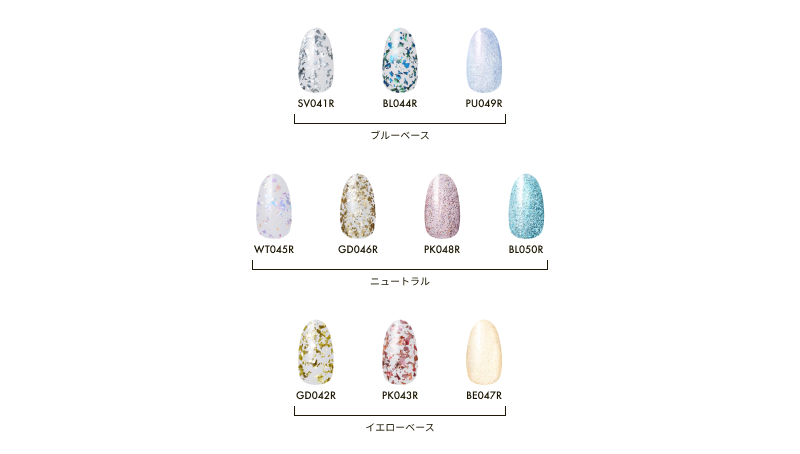 ラメフレークカラーズ