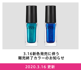 私の指先は 退屈をしらない Nail Holic ネイルホリック Kose 私の指先は 退屈をしらない Nail Holic ネイルホリック Kose