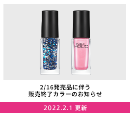 ネイル ホリック 色